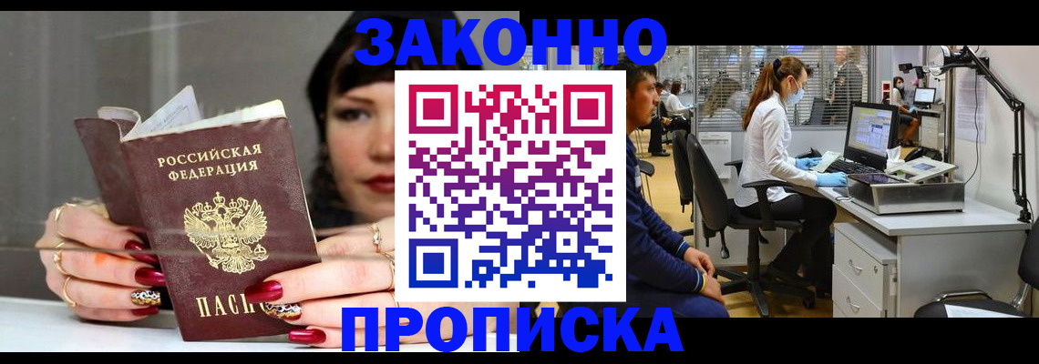 прописка иностранных граждан в Красноуральске